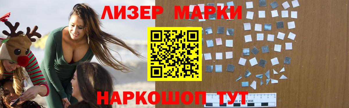 Североуральск  ЛСД экстази кислота  Вход с VPN  LSD-25 экстази кислота 