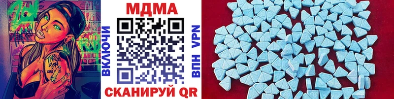 купить наркотик  Североуральск  MDMA VHQ 