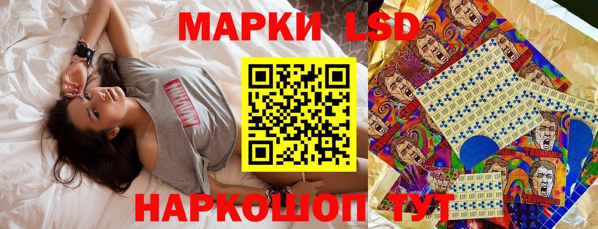 Североуральск  Марки 25I-NBOMe 1,8мг  Вход с VPN 