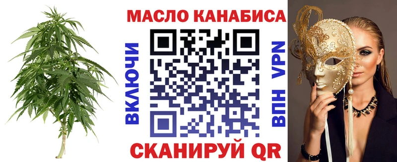 ТГК вейп  Североуральск 
