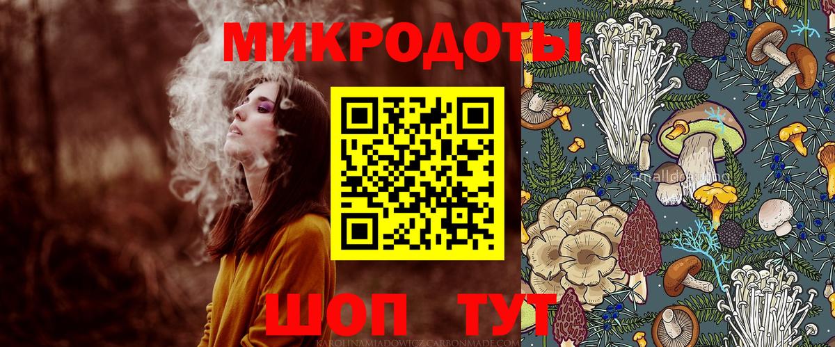 Североуральск  Псилоцибиновые грибы ЛСД  Вход с VPN 