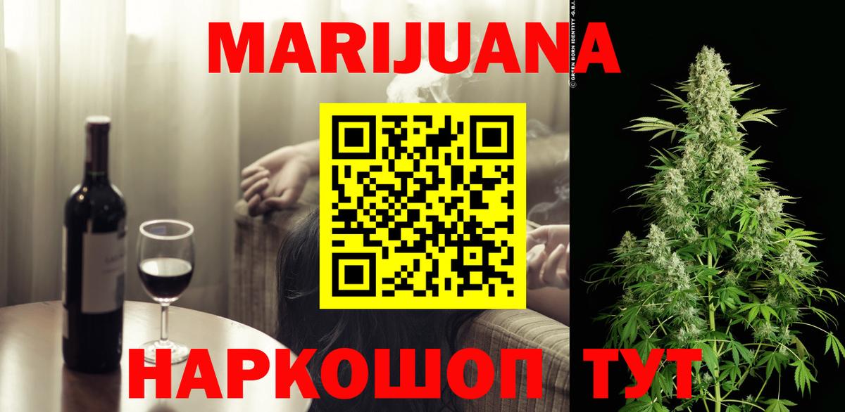 Марихуана Bruce Banner  Вход с VPN  Североуральск  Бошки Шишки THC 21%  Канабис OG Kush 